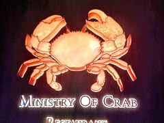 -Ministry of Crab•MOC(交子大道店)
