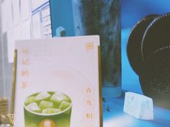 -茶也运也(望京万科店)