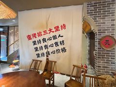 -蛮佬拾·乡里土菜馆(河西王府井店)