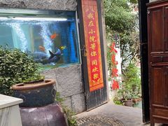 -又见炊烟私房菜(敬亭路店)