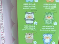 -九木杂物社(大东方百货店)