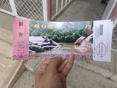 -碓臼峪自然风景区