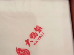 -大鸭梨(天通西苑店)
