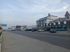 -东戴河风景区