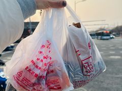 -秋栗香(地安门店)