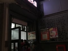-天泽祥·鼓楼馒头(鼓楼店)
