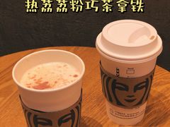 -星巴克臻选(宁波北仑银泰城店)