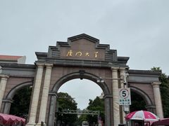 -厦门大学(思明校区)