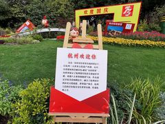 -江墅铁路遗址公园
