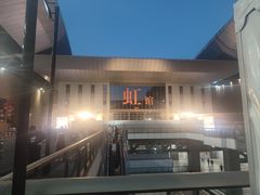-国家会展中心（上海）虹馆EH
