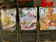 -逸兴楼·地道长沙菜(六沟垅店)