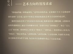 -杭州工艺美术博物馆