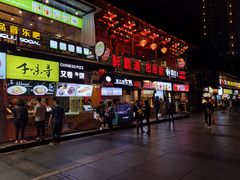 门面-八一好吃街·高品美食广场