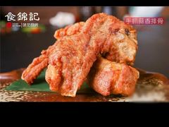 -食锦记·福建私房菜(浦西万达店)