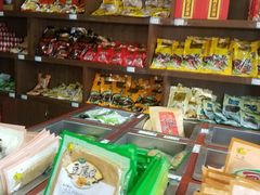 零售区-万隆火腿庄
