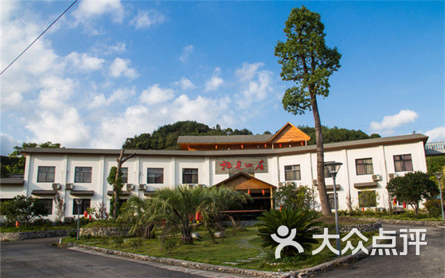 百年梅花山庄团购图片图片 - 第8张