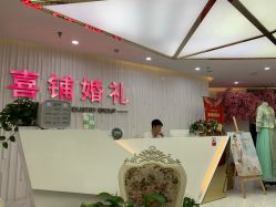 点击看大图 -Sunny喜铺婚礼策划(东部店)
