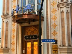 -洪长兴(云南南路店)