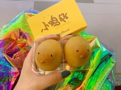 -好利来(龙首印象城店)