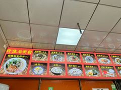-许佳后安粉汤店