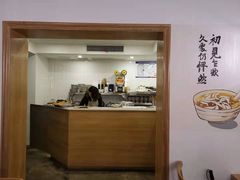 -正南齐北·老街糯米团(洪崖洞店)