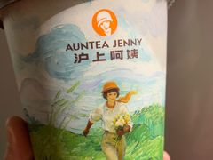 -沪上阿姨·臻选茶饮(上海环球港店)
