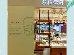-物美超市(乔司华荣城店)