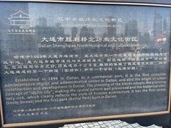 -大连美术馆