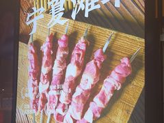 -唐力九头鸟烧烤·罗田吊锅(西云楼店)
