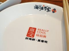 -海味当家·蒸锅海鲜(星海公园店)
