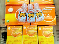 -万宁(机场T1 L7禁区东大堂店)