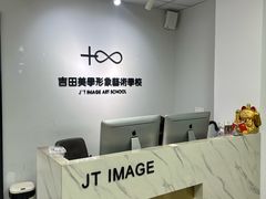 -吉田美学化妆美甲摄影培训(丽水校区)