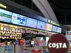 -万达影城(南海万达广场IMAX店)