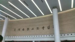 -天津市儿童医院(北辰龙岩院区)
