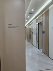 点击看大图 -智美品质医美