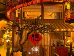 -叶叶菩提·晋福宫