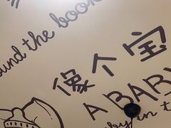 -汉庭(苏州观前街察院场地铁站店)