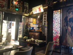-山屋日式料理屋(宛平88店)