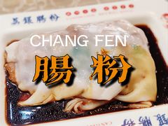 -荔银肠粉(广州天河华利路店)