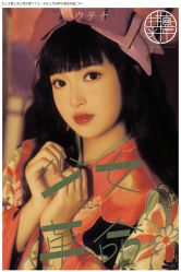 点击看大图 -持熹光年写真体验馆