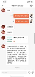 -中加科洋医疗美容