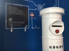 -杯欢制茶(三里屯店)