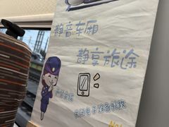 -龙门李家三旦羊肉汤馆