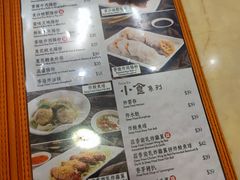-盛记粥面(佐敦店)