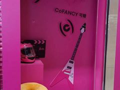 -可糖美瞳·隐形眼镜·测基弧(朝阳大悦城店)