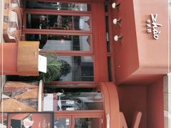 -ZHAO赵·牛扒坊(万象城店)