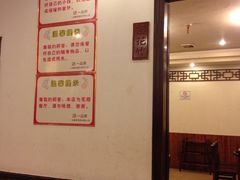 iphone_upload_pic-顺德一品粥·20年凤城老字号(芳村店)