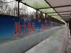 -欢乐水魔方水世界