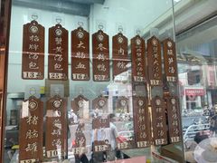 -鑫旺旺汤包(总店)