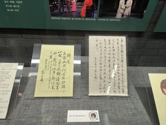 -北京人艺戏剧博物馆